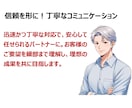 急ぎの方必見！24時間で正確に英語翻訳します 海外ビジネス歴15年のプロ翻訳（上場企業と取引・納期厳守） イメージ4