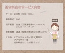 商用利用OK！ほっこりかわいいミニキャラ描きます 美大卒、起業経験ありのイラストレーターが理想をカタチに♪ イメージ3