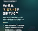 あなたの中古車のリアル相場を調べます 売る前・買う前に。公開価格データから相場レンジをお渡し イメージ1