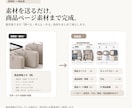 競合調査からEC商品ページ素材を一括制作します 調べる・考える・書く・デザインするをまとめてお任せ イメージ2