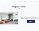 たった1万円〜！オシャレなホームページを制作します 低価格で素敵なホームページが欲しい方お任せください！ イメージ8