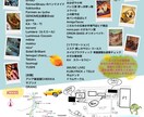 ローカルなイベントチラシつくります イメージ合いそうだなぁと思ったらぜひ覗いてください イメージ4