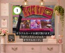片思い専門｜あの人の気持ち占います あの人の気持ちと今後の流れを鑑定します。 イメージ5