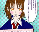 あなたの愚痴、悩み聞きます 愚痴や悩み聞いて欲しい人きてね！ イメージ1