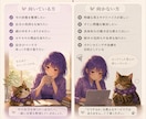 モヤモヤした気持ちをチャットで言葉にします まとまっていなくても大丈夫。断片のまま、お送りください。 イメージ6