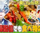YouTubeサムネイルを作成します YouTubeサムネイルを作成！Vtuber歓迎！ イメージ8