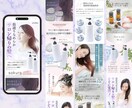 広告代理店デザイナーが「売れる」LPお作りします マーケティング思考で売上に繋げるお手伝い！ イメージ6