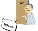 泌尿器科医師がおしっこの悩みにお答えします 数分の電話で解決できることも！気軽にご相談ください イメージ2