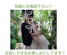 元保育士3児のママがお悩み優しくおききします ♪ゆるーく楽しく気軽にお電話しませんか⁈ イメージ1