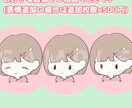 12月まで最安値！ゆるかわアイコンお描きします 最短即日対応可！SNSやブログに使える！商用利用可！ イメージ2