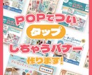 web/SNSバナー（キャンペーン・告知）承ります POPで可愛くも、読みやすく整理整頓されたデザインを作成！ イメージ1