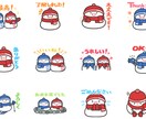 ゆるくて可愛いキャラのLINEスタンプを制作します 可愛いLINEスタンプの制作、販売したい方へ イメージ9