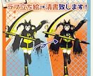TRPG・創作キャラデザイン＋ラフ立ち絵描きます 設定だけのキャラを「形のあるキャラクター」にデザインします。 イメージ5