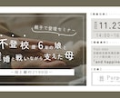 想いをつなぐチラシデザインをお作りします 学生デザイナー視点のユニークなデザインをお届け！ イメージ1