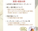 お似合いになる服＆ポイントのアドバイスをします ◆アドバイス後はファッションに関するお悩み相談し放題◆ イメージ5