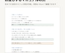 メモや録音から新人向けの業務マニュアルを作ります Wordで編集可・確認事項リスト付き・税込5,000円 イメージ2