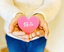 円満離婚できました♡迷い、不安、お聞きします 30年モラハラ夫から5ヶ月で笑顔のスピード離婚/ストレス無し イメージ5