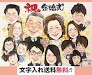 原画★暖かい手描き【送料無料】優しい絵を描きます プロが描くハイクオリティ似顔絵お届けします★ペット・大人数可 イメージ1