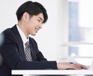 話すだけで楽になる✨仕事・人間関係、お聴きします 頑張りすぎるあなたへ⭐優しく寄り添います⭐動画有り⇧ イメージ9