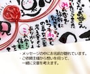 感謝状／和紙に筆ペンでお名前とポエムをお描きします 【2Lサイズから】結婚式、還暦、誕生日、退職、卒業など イメージ3