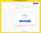 あなた専属マーケティング参謀GPTをお渡しします 商品設計からLP・メール・SNSまで一緒に作成。 イメージ9
