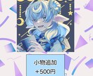 SNSで使用できるアイコンを描きます 可愛い女の子からかっこいい男の子まで イメージ6