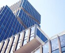 不動産の購入・売却についてのお悩み相談を承ります 〜住宅、投資用不動産に詳しいプロがコツをお伝えします〜 イメージ1