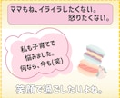 きょうだい喧嘩にイライラ…子育ての悩み聞きます 育児/男子/ストレス/相談/一人っ子/兄弟/姉妹/産後/女子 イメージ3