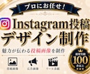 成果につながるInstagram広告運用いたします Meta広告運用！Facebook・Threadsも連携対応 イメージ4