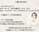 良い気分で引き寄せ体質になれる講座をお届けします あなたの本当の望み叶えましょう！ イメージ5