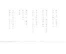 飽きのこない永く愛されるロゴマークを提案いたします 既成のフォントに限らない、オリジナルの手書き書体を制作。 イメージ5