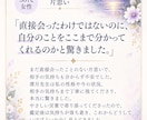 あの人の本音と二人の未来を神託霊視で読み解きます 月明かりのように寄り添い、苦しい恋の行方を丁寧に視ます イメージ5