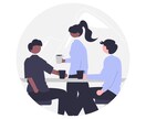 ヒアリングをいたします ホームページ制作のためのヒアリングをいたします イメージ1
