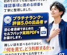 副業の軍資金を最短で作れます 教材代・ツール代がなくて動けない初心者専用 イメージ7