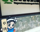 鉄道旅行のプランニングします 鉄道が好き！旅行が好き！元鉄道会社員がオススメするプラン☆ イメージ3