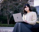 1月末まで！選考書類の添削をビデオ通話でします 寄り添い型☆現役プロエージェント/キャリアアドバイザーが支援 イメージ1