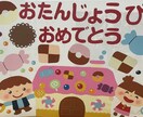 保育士さんのお手伝いをしたいと思います 忙しくて大変な保育士さんを少しでも手助けしたいです イメージ4