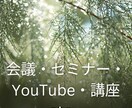 動画・音声の文字起こし承ります 安価で丁寧さにこだわって作業します！ イメージ2