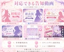 VTuber向け告知動画を制作します あなたらしい世界観を動画で表現します イメージ4