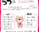 色んな話を聞きます 愚痴でも嫌だったことでもなんでもどうぞ♪ イメージ1