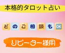 恋愛、仕事、人間関係などなんでも1つ占います 個人情報不要でタロットで占います イメージ1