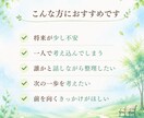 人生後半戦の作戦会議します 人生はいつでも「今から此処から」次の一歩を考えましょう イメージ2