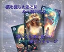 オリジナルオラクルカード売ります 【After the Tear】-涙のあと- イメージ3