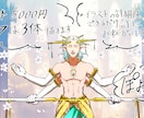 アイコン・イラスト作成します 人外・人物描きます!オリジナルキャラクターも受け付けます。 イメージ5