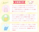 生きづらさに振り回されない方法を一緒に探します ​HSP・繊細気質・対人疲れ｜25年の経験から本質を読み解く イメージ4