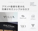 ブランド価値を最大化する洗練されたロゴを作成します 大手企業実績多数！ 安心の【 修正無制限・キャンセル保証 】 イメージ1