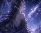 待ち続けて大丈夫？2人の未来と結婚の可能性を視ます 彼の本気度、結婚願望、そして2人が迎える未来をお伝えします。 イメージ5