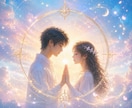 出会いの時期と恋愛運をタロットで読み解きます 出会う彼の性格や1年間の恋愛の流れをやさしく読み解きます イメージ4