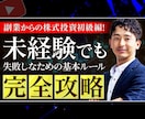 YouTubeサムネイルを最速で制作いたします YouTubeサムネイルを早く欲しい方にオススメです！ イメージ8