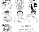 暖かいカラーの似顔絵、ゆるかわな似顔絵描きます 【先着10名モニター価格で募集中！】LINEのアイコンなどに イメージ2